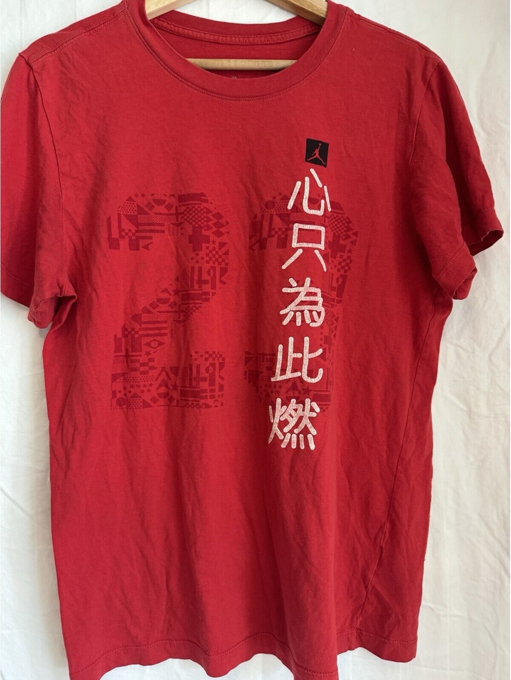 Jordan Men’s M Red Cotton Jersey Short Sleeve Crew Neck Graphic Logo T-Shirt